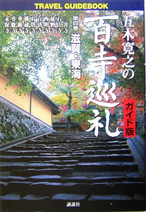 食えなんだら食うな 中古本・書籍 | ブックオフ公式オンラインストア