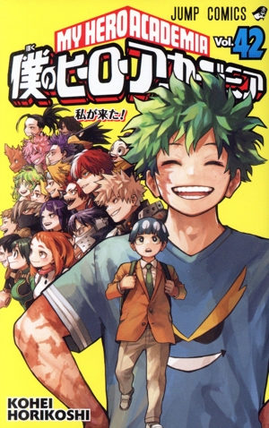 僕のヒーローアカデミア(Vol.37) ジャンプC 中古漫画・コミック