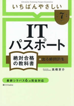 はじめて読む8086 16ビット・コンピュータをやさしく語る アスキー