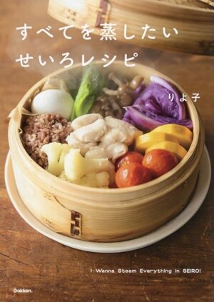 現代すし技術教本 江戸前ずし編 基本技術から名店・繁盛店の技術まで