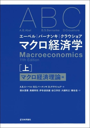 強運の法則 社長のための[西田式経営脳力全開]8大プログラム 中古本