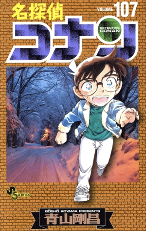 週刊少年サンデー 通販｜ブックオフ公式オンラインストア