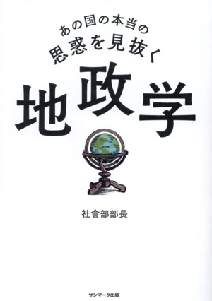 軍極秘 各鑑 機銃、電探、哨信儀等現状調査表 「あ号作戦」後の兵装増