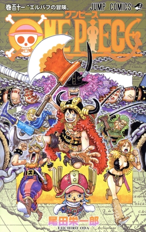 ONE PIECE(巻九十) ホールケーキアイランド編/世界会議編/ワノ国編