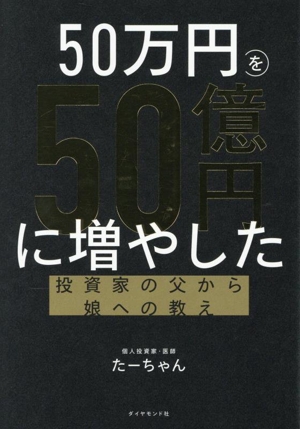 魔術師リンダ・ラリーの短期売買入門 ウィザードが語る必勝テクニック