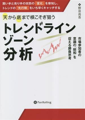 Sense of Bridge Bさんの感覚を極める7つのStep 中古本・書籍 | ブック