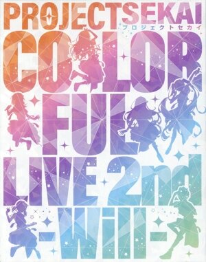 バンダイナムコエンターテインメントフェスティバル 2days LIVE(Blu