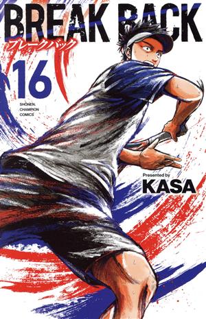コミック全巻セット・まとめ買い】BREAK BACK(1～23巻)セット | ブック