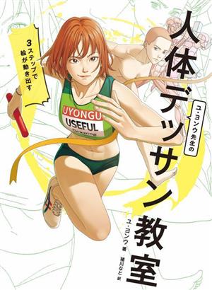 BE NATIVE 藤重政孝アーティストブック 中古本・書籍 | ブックオフ公式