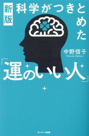マヤン・ファクター テクノロジーを超えた道 中古本・書籍 | ブック