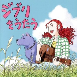 NHKひとりでできるもん！～はじめまして！みずさわまいです～ 中古CD