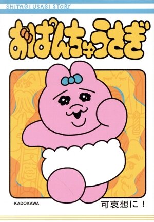 新主流派以降の現代ジャズ技法 2(ハーモニー編) 中古本・書籍 | ブック