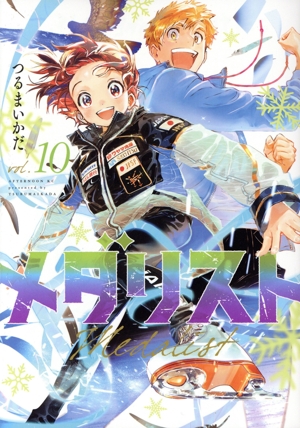 コミック全巻セット・まとめ買い】#こんなブラック・ジャックはイヤだ