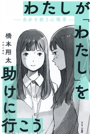 噛めば噛むほど13の奇蹟 中古本・書籍 | ブックオフ公式オンラインストア