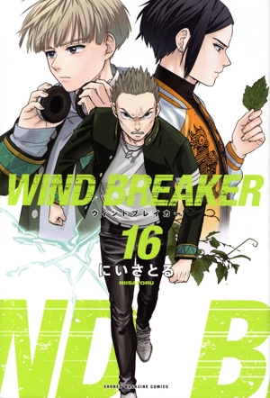 コミック全巻セット・まとめ買い】WIND BREAKER(1～25巻)セット