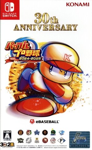 スーパーボンバーマン R Smile Price Collection 中古ゲーム | ブック