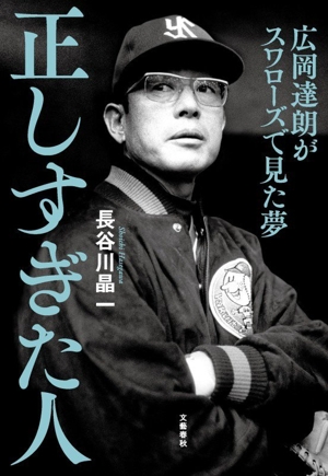 ソ連('90～'91版) 地球の歩き方46 中古本・書籍 | ブックオフ公式