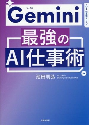 アラン・ケイ 中古本・書籍 | ブックオフ公式オンラインストア