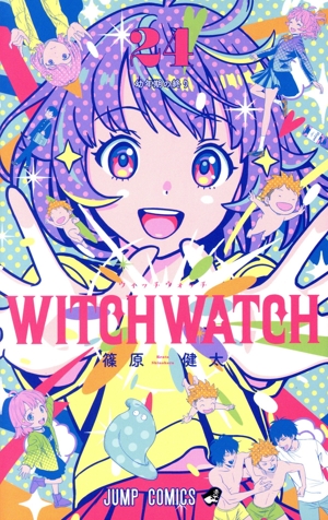 コミック全巻セット・まとめ買い】ウィッチウォッチ(1～25巻)セット