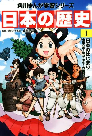 吸血ドラキュラねえちゃん 学研の新しい創作 中古本・書籍 | ブック