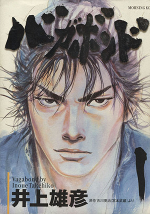 廉価版】石山東吉の爆裂パチスロ万枚スペシャル 爆裂マシン激闘編 GC