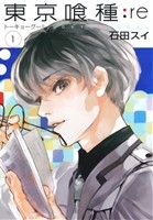 狂四郎2030(文庫版)(14) 集英社C文庫 中古漫画・コミック | ブックオフ