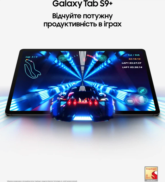 Планшет Samsung Galaxy Tab A9 Plus 5G 4/64GB Graphite (SM
