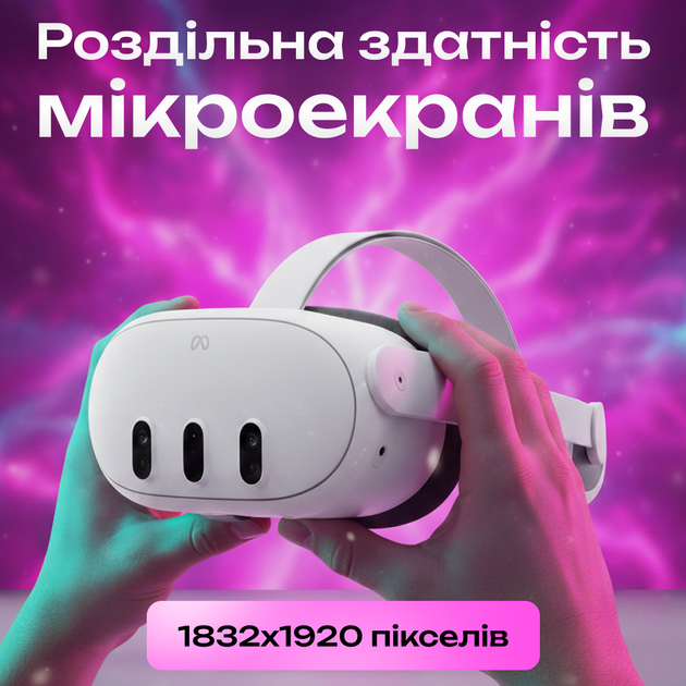 Очки виртуальной реальности Meta Quest 3 512Gb – фото, отзывы