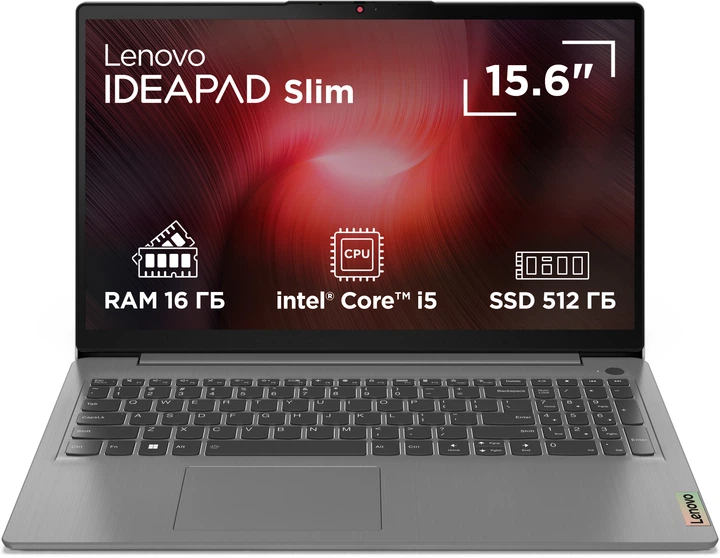 Ноутбук Lenovo IdeaPad Slim 3 15IAH8 (83ER00MGRA) Arctic Grey