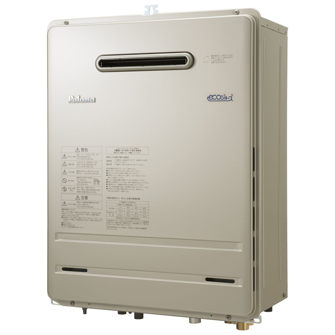 パロマ ecoジョーズ FH-E248AWL-IG 10 公式通販