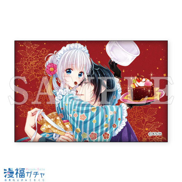 鬼の花嫁は喰べられたいガチャ | 【漫福ガチャ】白泉社公式WEBくじ