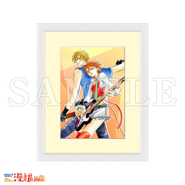 スキップ・ビート！」連載20周年記念ガチャ | 【漫福ガチャ】白泉社