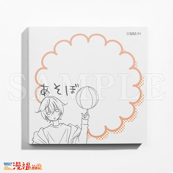 ミユキ蜜蜂デビュー15周年記念ガチャ | 【漫福ガチャ】白泉社公式WEB