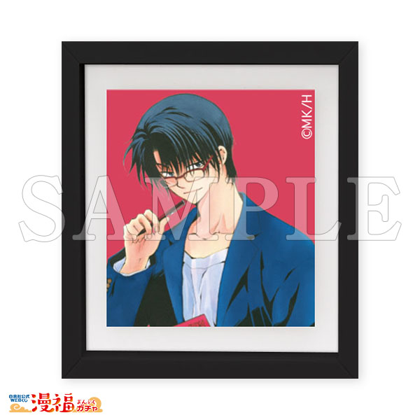 暁のヨナガチャ 第二弾 | 【漫福ガチャ】白泉社公式WEBくじ | 人気