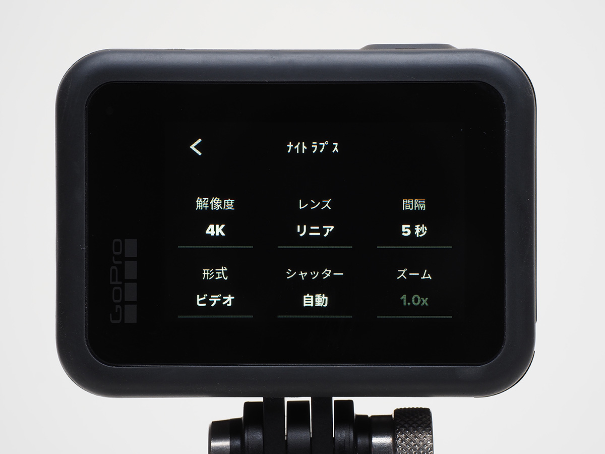 プロが実写レビュー】GoPro HERO8 Blackの性能を歴代機種と比較し