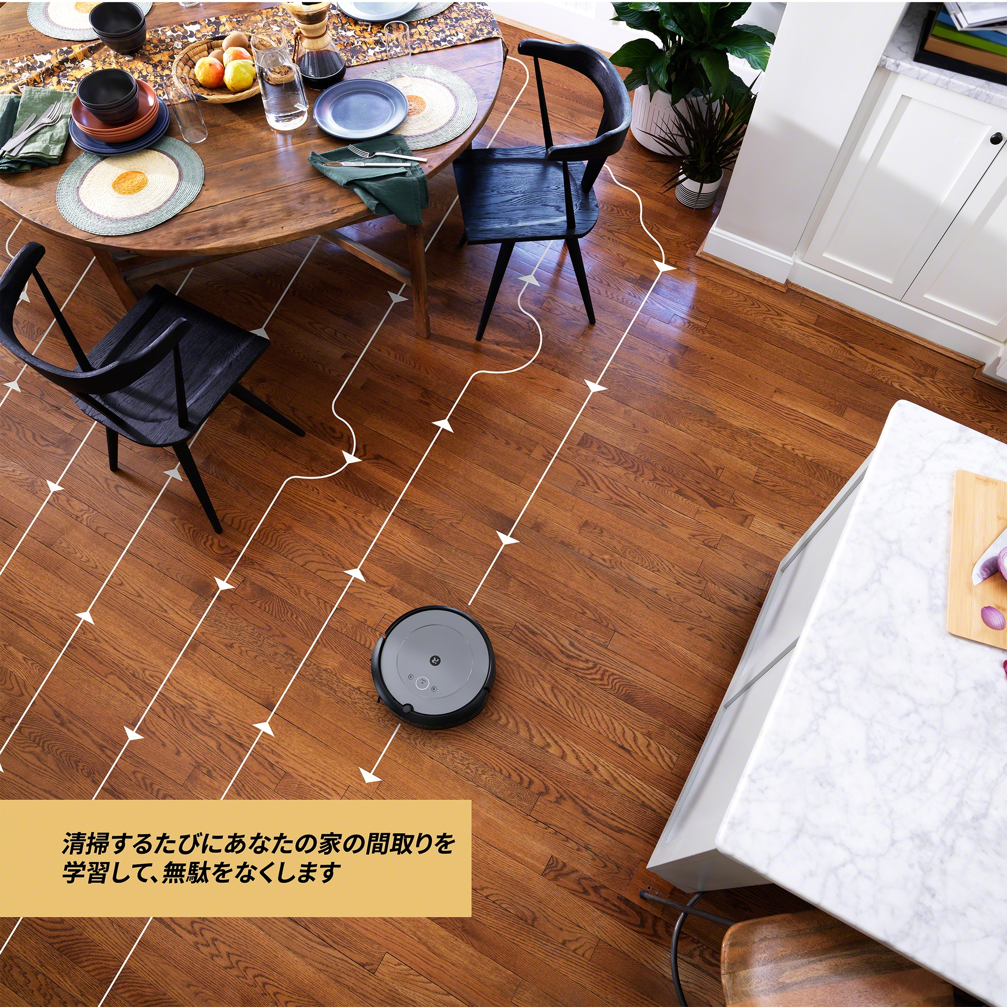 iRobot ロボット掃除機 ルンバ i2｜ kikito[キキト] -ドコモの家電