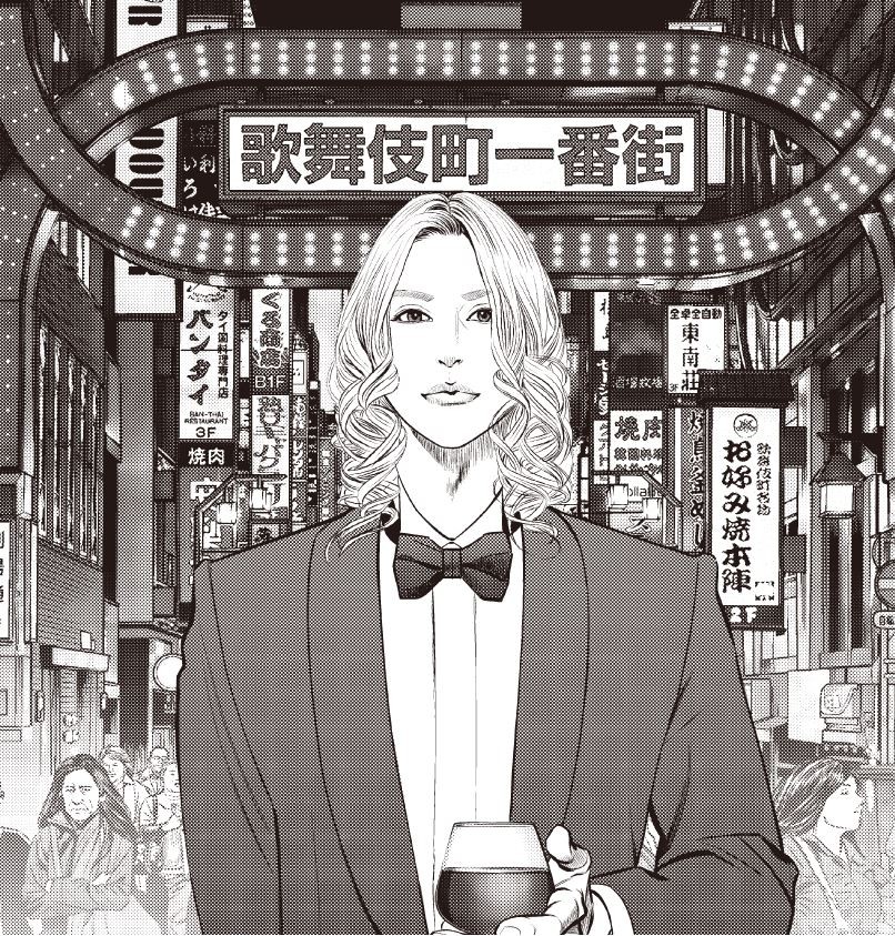 ROLANDの半生が漫画化 『夜王』の井上紀良氏が作画担当で大喜び「夢は