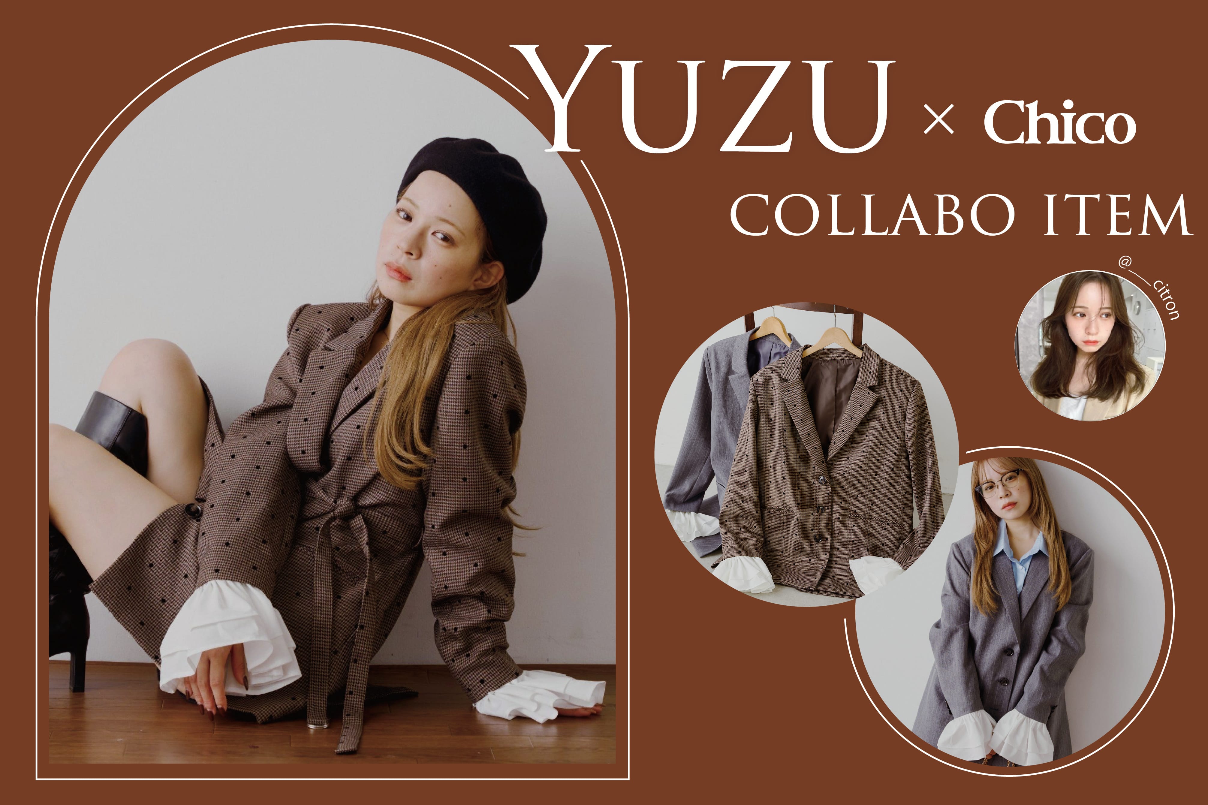 Yuzu×Chico】インフルエンサーコラボアイテムを徹底解説◎ | Chico