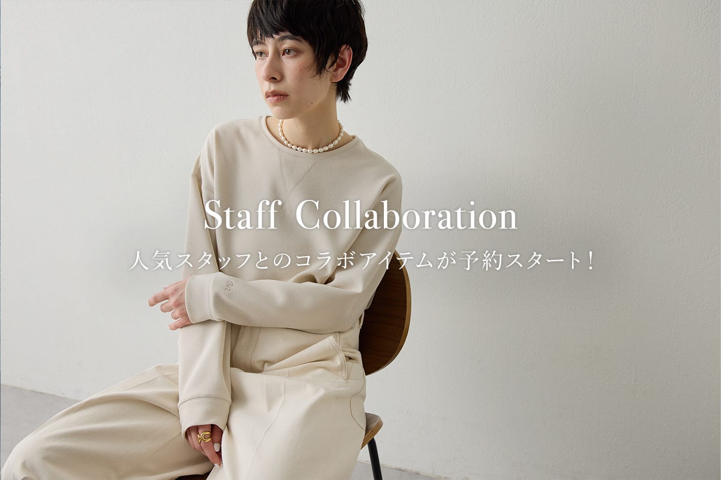 3/4(水)12：00～】佐藤コラボVガゼットプルオーバーが予約スタート