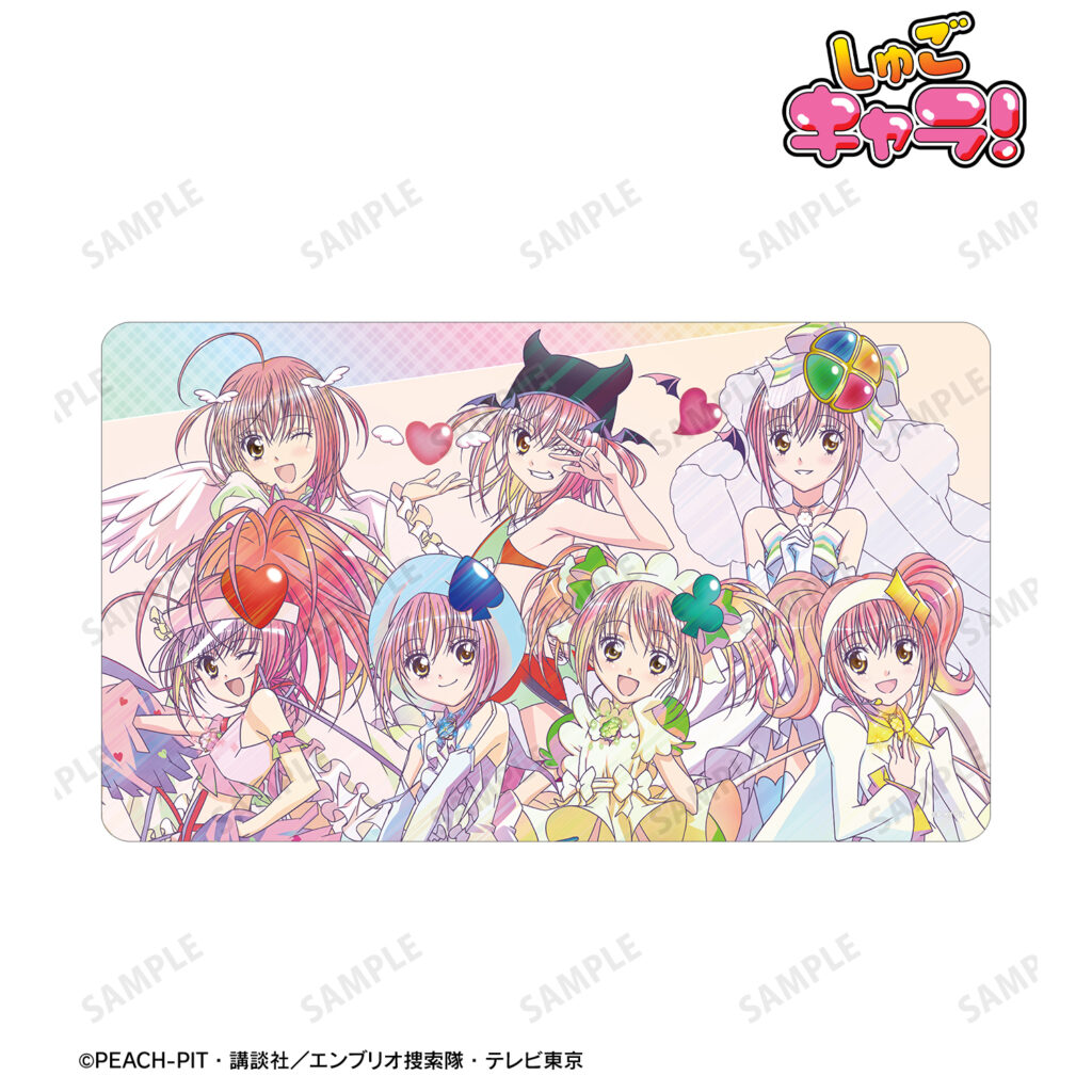 しゅごキャラ！｜講談社