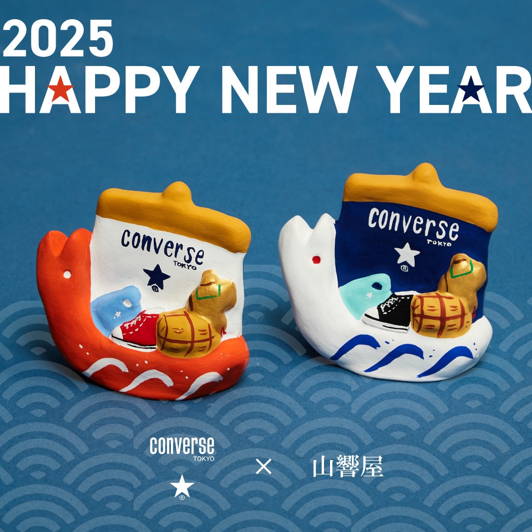 山響屋】干支人形2025【巳】1/1発売｜CONVERSE TOKYO (コンバース