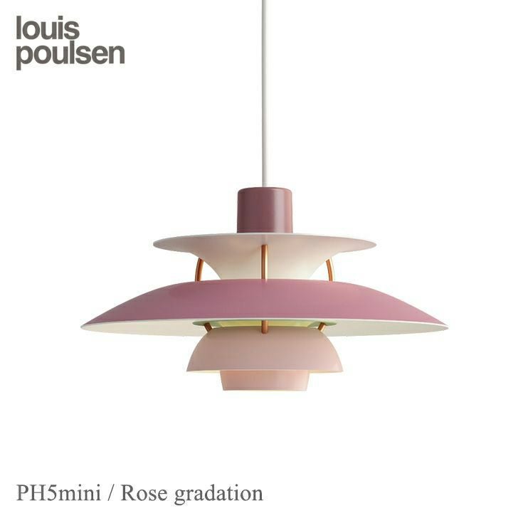 コードカット無料】Louis Poulsen(ルイスポールセン) PH 5 Mini （ミニ