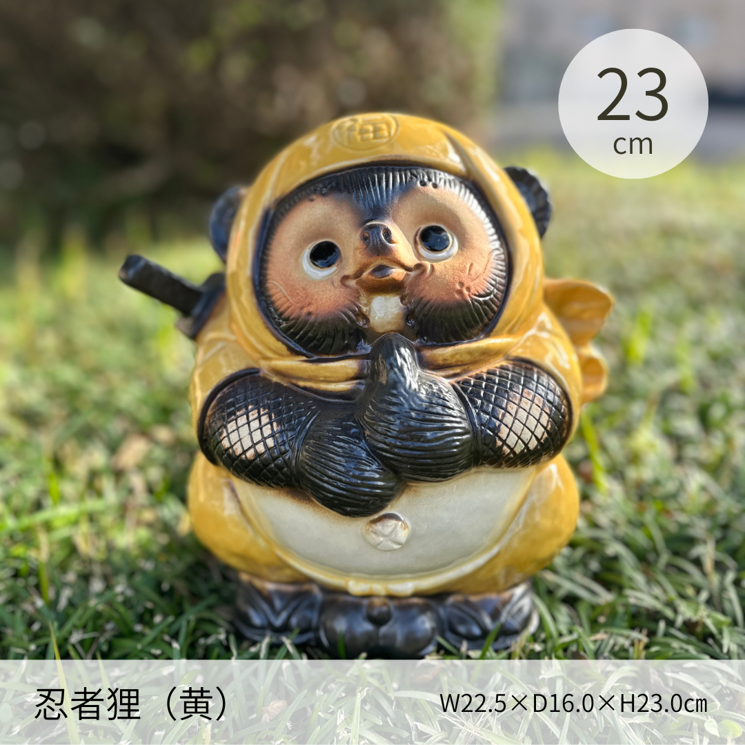 ヤマ庄陶器】お願い狸 9号（品番：B083-03）｜ここ滋賀 オンラインショップ