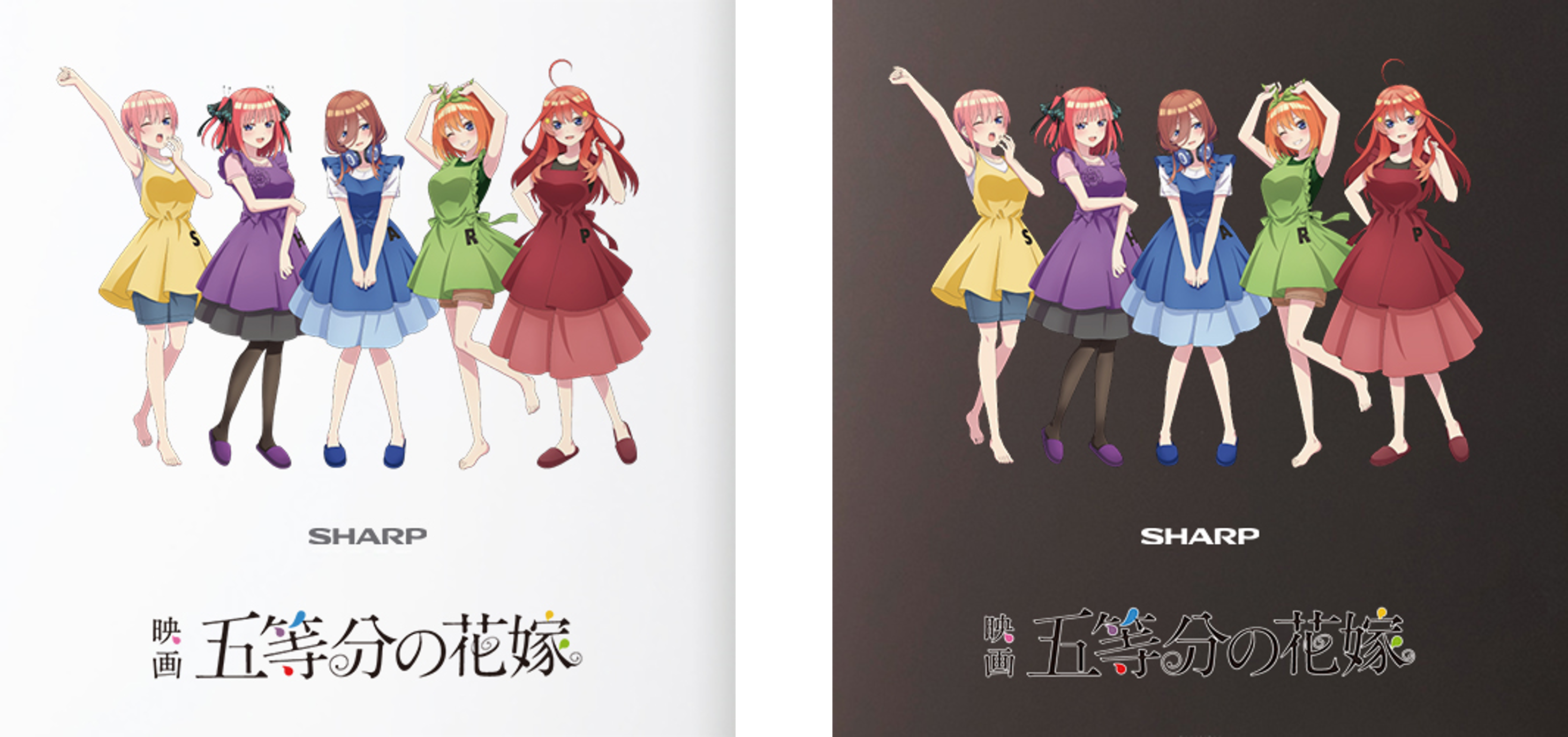 ホットクック・空気清浄機カスタマイズサービス＜「五等分の花嫁」Ver