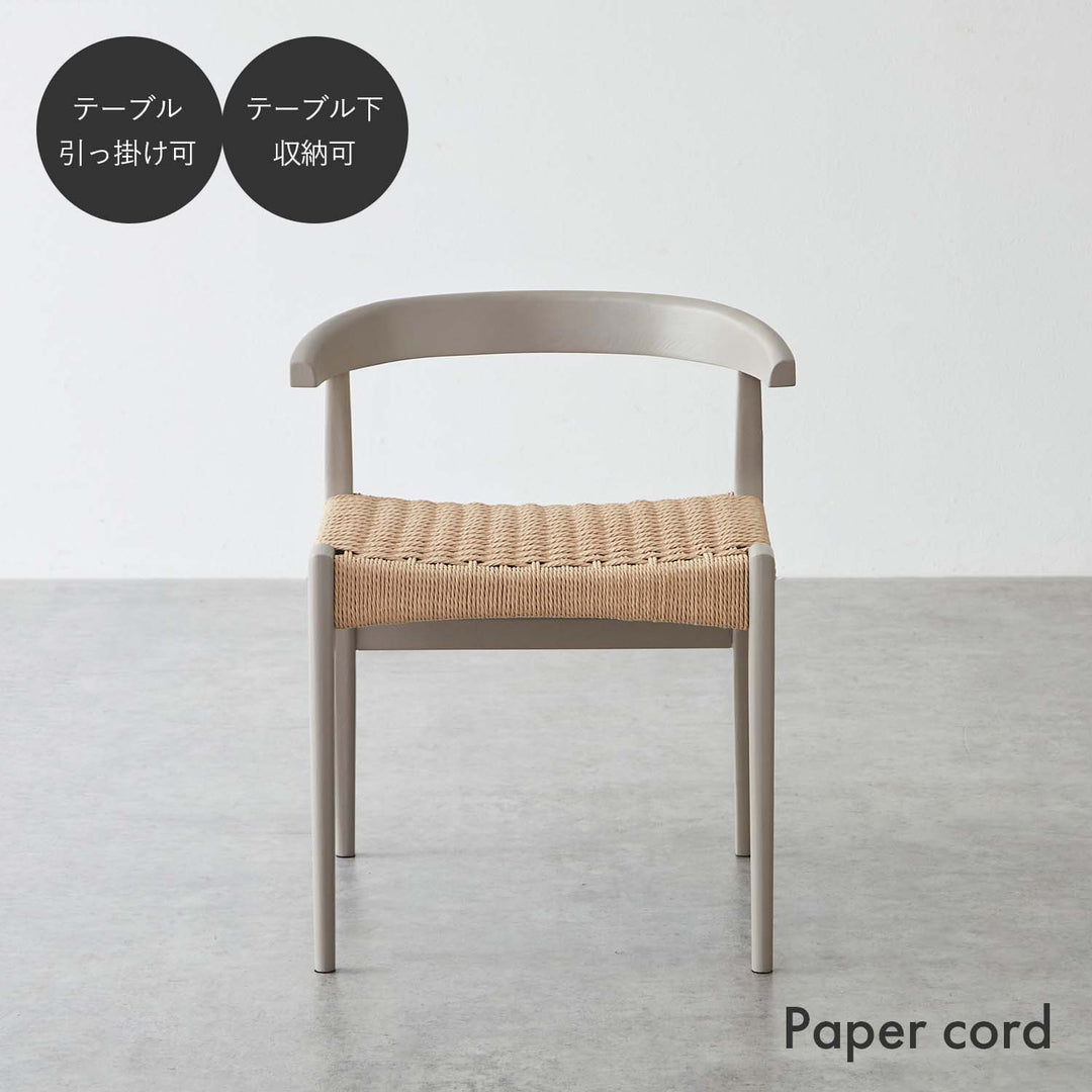 ダイニングチェア アームチェア / CH001 ペーパーコード座面 – Cofel