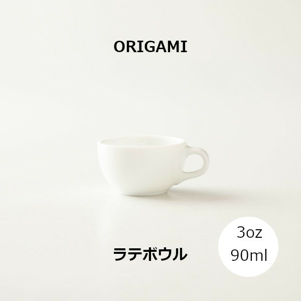 ORIGAMI カップ＆ソーサー