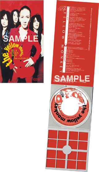 jaguar hard pain 1944-1994 ＜PERFECT BOX＞』(12/28発売)購入者特典