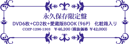 美空ひばり 生誕80周年記念 NHK出版DVD＋BOOK「永遠の美空ひばり 紅白