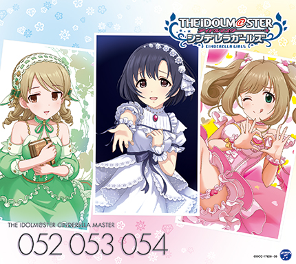 アイドルマスター｜THE IDOLM@STER CINDERELLA MASTER 052-054 白菊