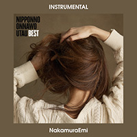 邦楽 Nakamura Emi NIPPONNO ONNAWO UTAU No.01 Amazon.co.jp